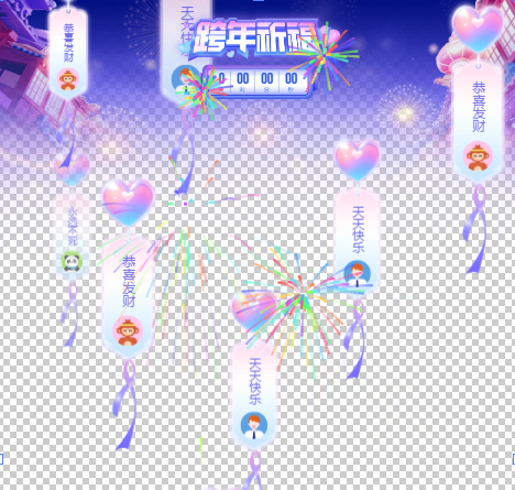 上屏素材2