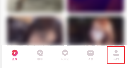 look直播APP