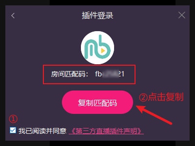 复制