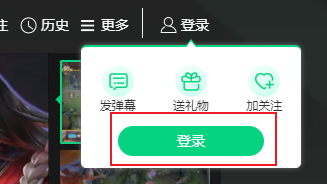 NOW直播网页登录